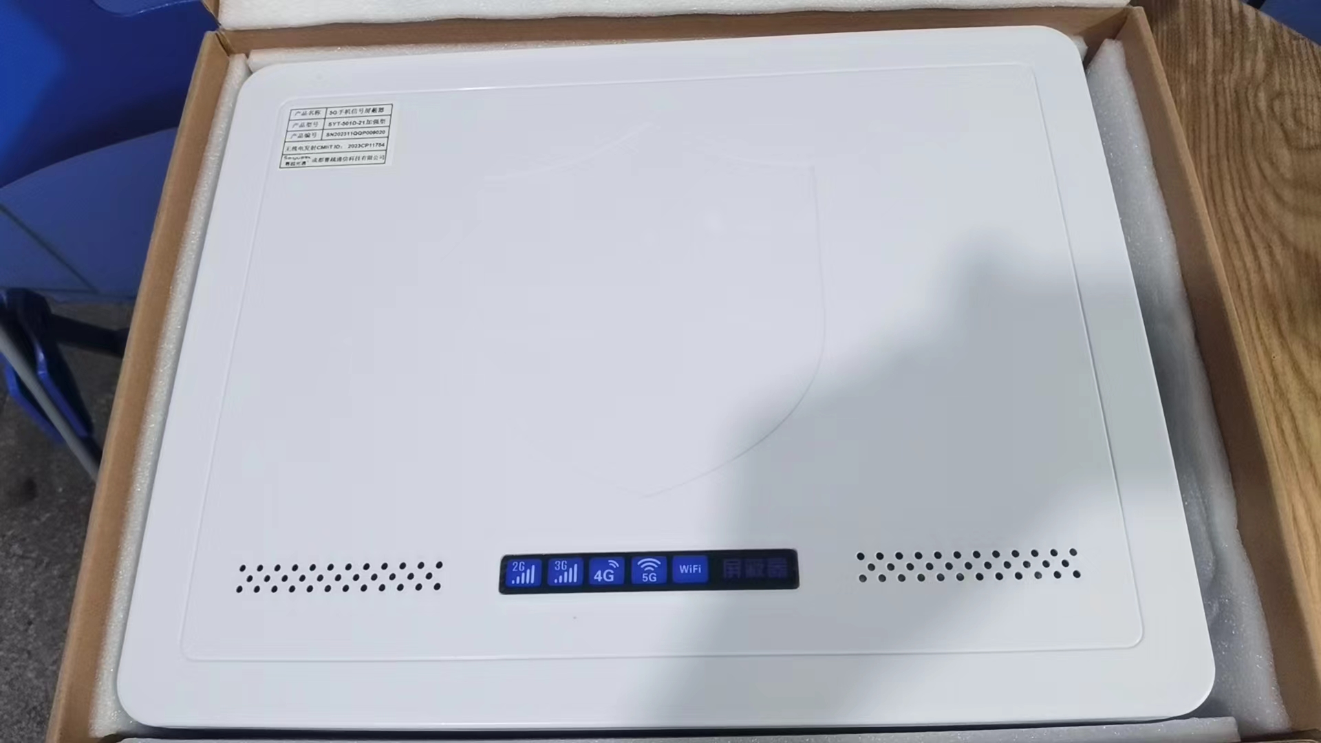  大洼内置21路移动通信干扰器