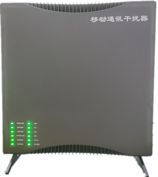  大洼信令级放装型数字移动通信干扰器