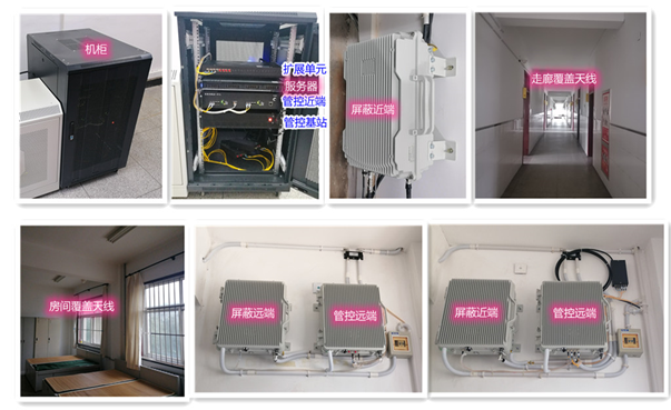  大洼某武警部队屏蔽管控案例（数字信令级）