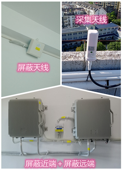  大洼某检察院保密室屏蔽案例（数字信令级）