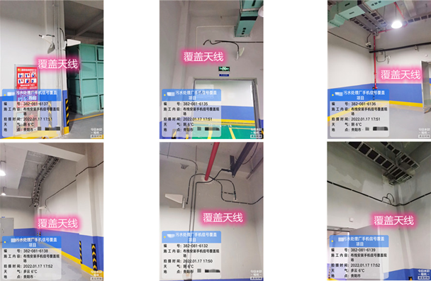  大洼污水处理净水厂地下箱体覆盖案例